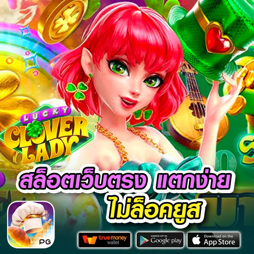 seven-89 ฝากถอน 24